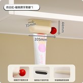 磁吸擠牙膏器-奶白紅:如圖 × 1個