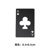 梅花黑色【1個} × 1個