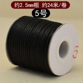 黑色,膠軸 5號線 2.5mm 約7米 × 1個