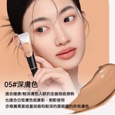 深膚色 × 1個