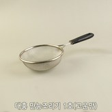 고운망/1호 × 1개