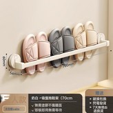 吸盤三人款奶白70cm:如圖 × 1個