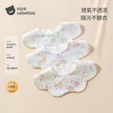 四季 吸溼速幹 7A抗菌 林間秘語 - 3條裝 × 1個