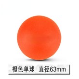 硅膠橙色單球 冷熱兩用 × 1個