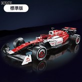 66628紅白F1  1-8:如圖 × 1個