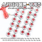 뉴포트시리즈외(1set-2개)10g × 2개