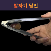 실버