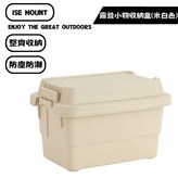 米白色 × 1個