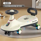米黑色+藍牙音樂+閃光輪牽引繩:如圖 × 1個