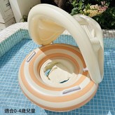 現貨 遮陽 - 棒棒糖橙色座圈 × 1個