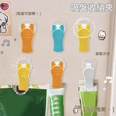 4色混裝 4個裝 × 1套