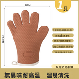 棕色（單只）:105g款（9748） × 1個