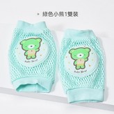 綠色小熊【1雙】 × 2個