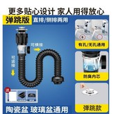 一個可以兩用的-嘿色彈跳臉盆防臭下水管,河北工廠發出部分地區1-2日達 × 1個