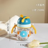 250ml天藍色 × 1個