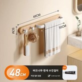 1. 너도밤나무 모델 [48cm] × 1개