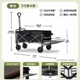 中號品質款（黑色）後開門 × 1個