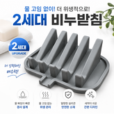 그레이 × 1개