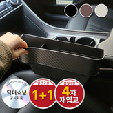 럭셔리블랙 × 1개