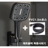 매트블랙PVC호스세트 × 1개