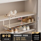 伸縮款-【全鋁管】單個裝(40-80cm)奶白:如图 × 1個