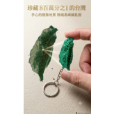 愛心扣 × 1個