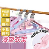 兒童-粉色 × 10個