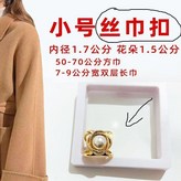 黃玫瑰 × 1個