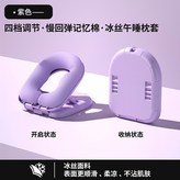 紫色【無圖案】 × 1個