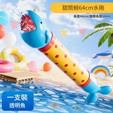 3孔甜筒鯨 波點黃 × 1個