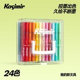 【分層收納 好拿又好畫】【直液式丙烯筆】24色*1盒（2層） × 1個