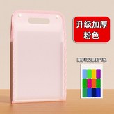 粉色 單個裝學科記錄貼+學科記錄貼 × 1個