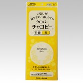 노랑 24-143 × 1개