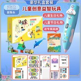 豪華禮包大禮盒+玉玉藍90卷270米耗材 × 1個