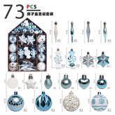 淺藍白 × 1個