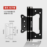 黑色5寸子母-無液壓承重合頁（壹片） × 1個