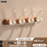 奶白—櫸木魚尾4鉤:如圖 × 1個