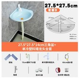 粉色小三角盆,75釐米塑料頭下水管 × 1個