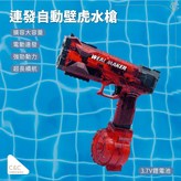 紅色 × 1個