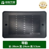 琴韻 - 36*24*3.5CM - 純竹中茶盤 × 1個