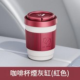 合金內膽 LED燈照明 ABS材質香菸紅色 × 1個