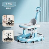 天空藍 標準款 餐盤 推把 秒變助步車 四擋車身調節 × 100個
