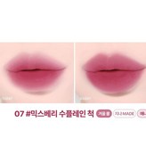 奶油唇釉07 × 1個