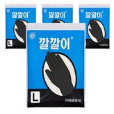 블랙