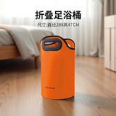 橙色【有排水閥】,泡腳桶可摺疊便攜足浴盆 × 1個