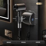槍灰色 - 吹風機電動支架不含吹風機 × 1個