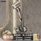 槍灰-懶人吹風機架【雙吸盤-更牢固】:參考詳情 × 1個