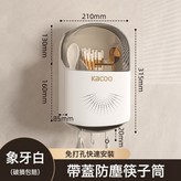 象牙白筷子筒【帶蓋防塵】:如圖 × 1個