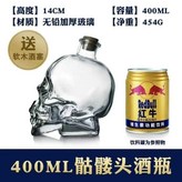 大號400ml × 1個