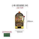 P51 스몰 클럽 에디션 240 × 1개